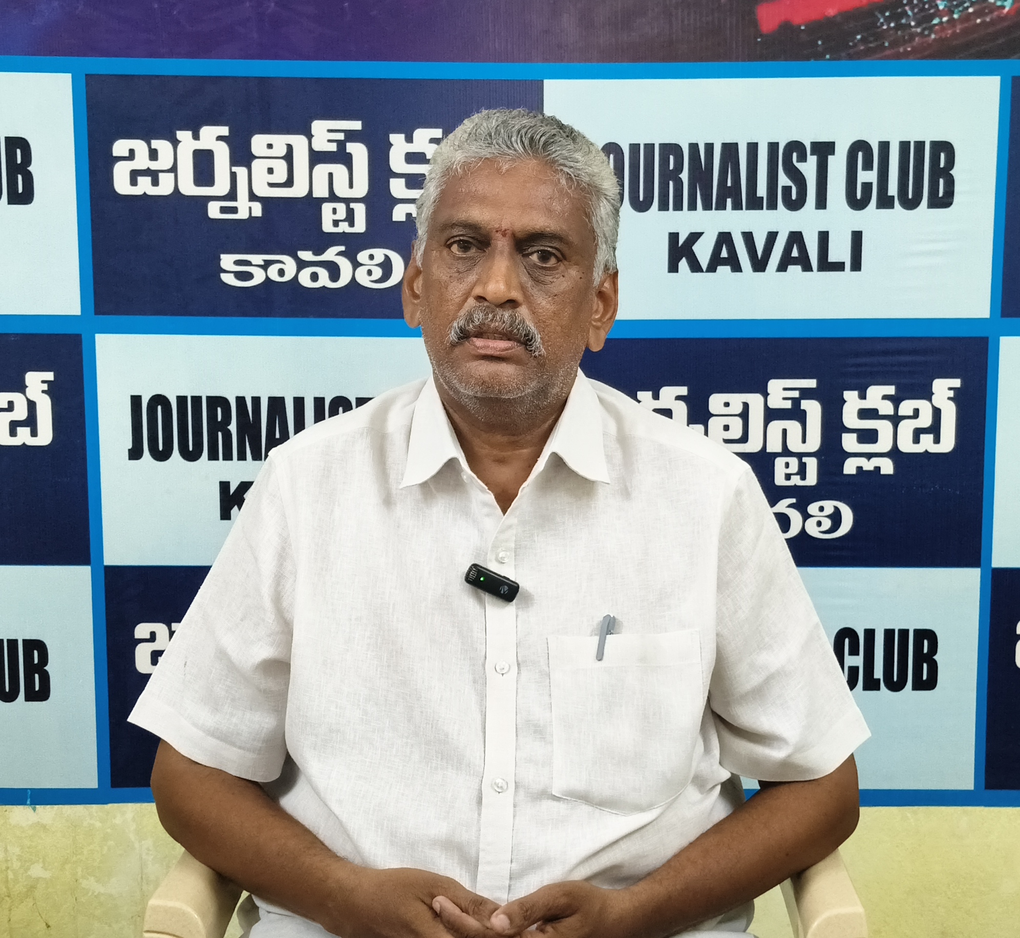 నివాస ప్రాంతంలో అక్రమ గోల్డ్ రిఫైనరీ .